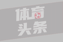 鹿晗称很想到现场看“苏超”